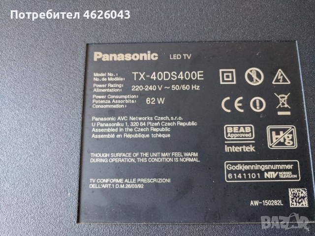 PANASONIC TX-40DS400E-TNPH1155-TNPA6247, снимка 2 - Части и Платки - 52956889