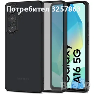 Samsung Galaxy A16 Чисто Нов