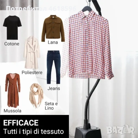 Вертикална парна ютия SteamOne H18B 1800W, снимка 4 - Ютии - 53223376