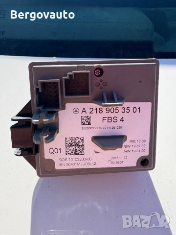 Гълтач за W212 facelift , снимка 2 - Части - 53665934