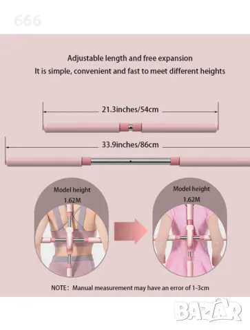 Пръчки за йога за стойка на гърба, снимка 5 - Други спортове - 47221953