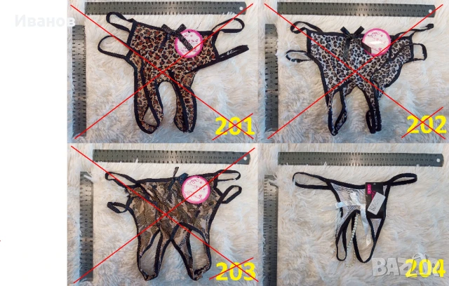 Еротични бикини и прашки с отворено дъно, снимка 2 - Бельо - 49504643