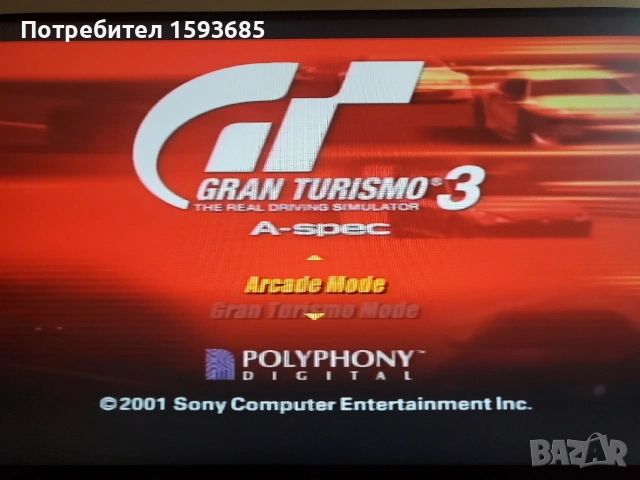 Хакнат Playstation 2 + 12 игри , снимка 9 - PlayStation конзоли - 53936861