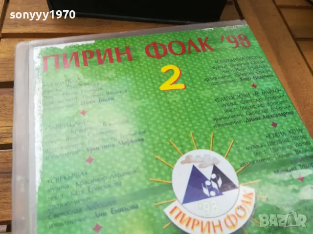 ПИРИН ФОЛК-ORIGINAL VHS VIDEO TAPE 0505251530, снимка 12 - Други музикални жанрове - 50164351
