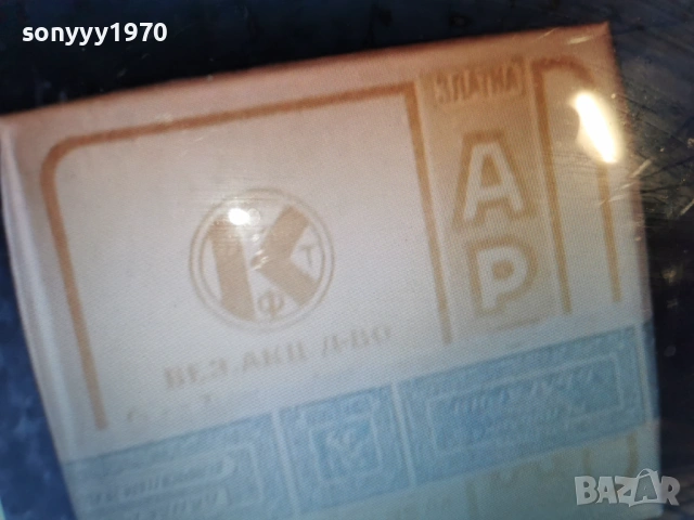 КУПУВАМ СТАРИ ЦИГАРИ ЗА КОЛЕКЦИЯ 3001261638, снимка 3 - Колекции - 53285639