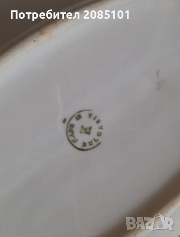 Чинии елипса, снимка 10 - Чинии - 53507105