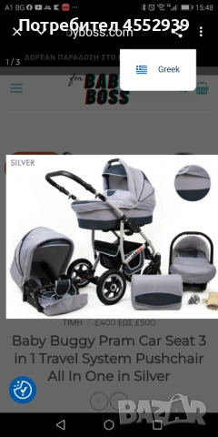 Бебешка количка BabyLux Largo Deep 3 в 1 , снимка 18 - Детски колички - 54054834