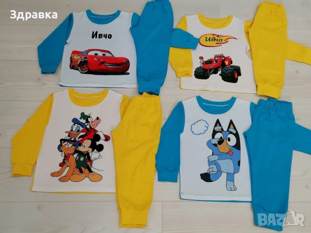 Детски пижами с герои и име