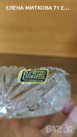 Violetta полска кристална купичка с много богата ръчна гравюра и рязан ръб, снимка 3 - Други - 51801462