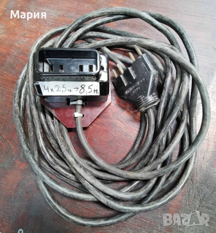 Трифазен разклонител