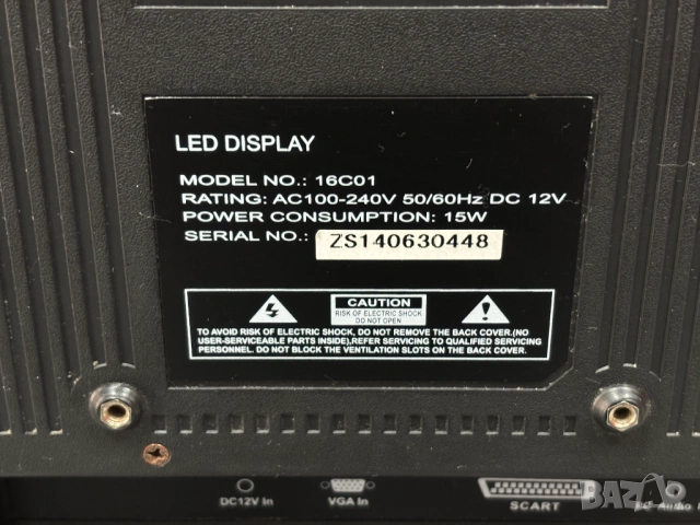 Перфектен! Телевизор Crown 16c01, 16 инча, Led, 12V, снимка 12 - Телевизори - 53504105