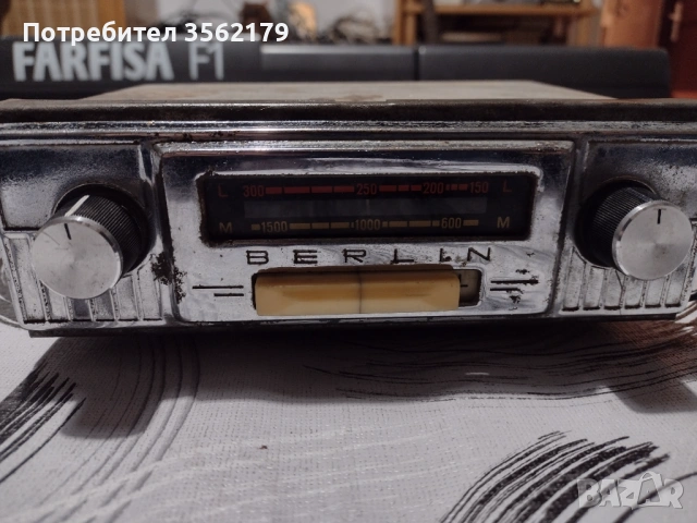 Ретро авторадио Берлин, снимка 8 - Радиокасетофони, транзистори - 53056784
