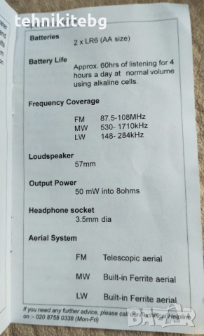 ⭐⭐⭐ ROBERTS R9924 ⭐⭐⭐ Портативно (джобно) радио, снимка 6 - Радиокасетофони, транзистори - 49658814