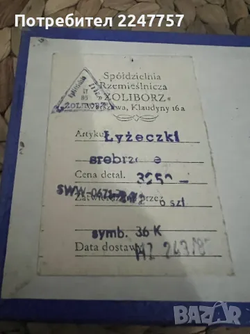 6 бр лъжички, снимка 3 - Прибори за хранене, готвене и сервиране - 47996262