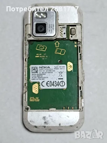 телефон Нокия N97-4, снимка 3 - Nokia - 48980498