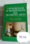 Различни книги на различни цени. , снимка 7