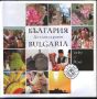 България: Долината на розите - Петър Петров, снимка 1 - Енциклопедии, справочници - 45878711