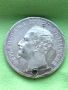 Сребърна Монета България 5 Лева 1892 г., снимка 4