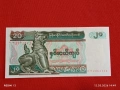 Банкнота МИАНМАР много красива перфектно състояние непрегъвана за КОЛЕКЦИЯ ДЕКОРАЦИЯ 54042, снимка 6