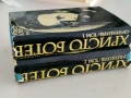 Христо Ботев, Събрани съчинения, два тома, 1971 г., снимка 5