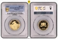 100 лева 2007 година Св.Георги Победоносец PCGS PR70 , снимка 1