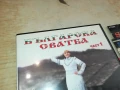 НИКОЛИНА ЧАКЪРДЪКОВА-ДВД 2805251512, снимка 9
