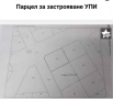 УПИ парцел за жилищно строителство срещу Пожарната ПБЗН в гр.Царево , снимка 11