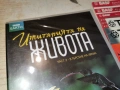 ИЗПИТАНИЯТА НА ЖИВОТА 3 ДВД 2304260751L1, снимка 9