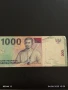 Две Банкноти 1000 рупия Индонезия стари редки за КОЛЕКЦИЯ ДЕКОРАЦИЯ 50791, снимка 4