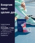 Електролитна напитка LIMITRA. Соли от Атанасовско езеро , снимка 6