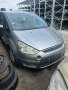 Ford S-MAX 1.8 TDCI 2009г. на части, снимка 2