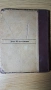 Рядко антикварно издание (1900 г.): "Алеко Константинов (биографийка)", Пловдив, снимка 4