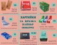 Хартийки и Филтърчета за цигари, снимка 1 - Други - 46021834