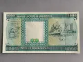 Банкнота - Мавритания - 1000 угия UNC | 1989г., снимка 2
