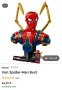 Iron spider man bust lego, снимка 6