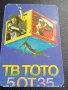 Старо календарче ТВ ТОТО рядко за КОЛЕКЦИЯ ДЕКОРАЦИЯ 15425, снимка 3