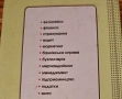 Нов украинско-руски икономически обяснителен речник Икономически термини, снимка 2