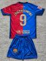 Детско - юношески футболен екип Барселона Левандовски Barcelona Lewandowski , снимка 2