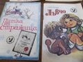 Книжки, снимка 4