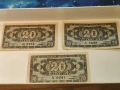Български 20лв от 1947г и 1950г, снимка 3