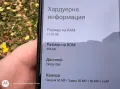 Motorola Edge 30 Pro 5G - 256GB 12GB RAM, снимка 6