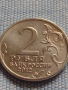 Юбилейна монета 2 рубли 2012г. Русия Д.С. ДОХТУРОВ рядка за КОЛЕКЦИОНЕРИ 43424, снимка 3