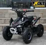 Детско Бензиново АТВ 50 CC BULLMAX SPORT, снимка 1