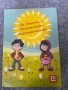 Ти можеш да спасиш планетата- Екопак, снимка 4