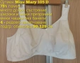 Бял памучен сутиен Miss Mary 105 D, снимка 4