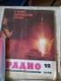 Списание Радио, СССР., снимка 11