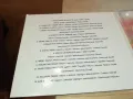 РАЙНА-ОРИГИНАЛНО ЦД 0204251541, снимка 16