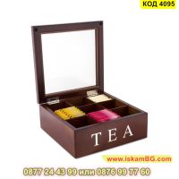 Кутия за чай с 9 отделения в цвят венге - КОД 4095, снимка 2 - Кутии за съхранение - 45495821