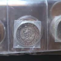 Колекционерски монети с лика на велики българи, снимка 4 - Нумизматика и бонистика - 45194441
