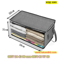 Органайзер-куфар за съхранение на дрехи с цип и прозрачен капак - КОД 3285, снимка 7 - Други стоки за дома - 44956283